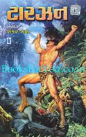 Tarzan
