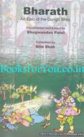 Bharath: An Epic Of The Dungri Bhils