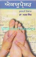 Acupressure: Do It Yourself Therapy