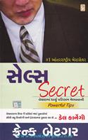 Sales Secret (Gujarati Translation Of How I Raised Myself From Failure To Success In Selling)