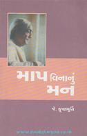 J.Krishnamurti