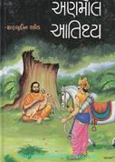 Shahbuddin Rathod