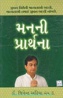 Dr.Jitendra Adhia