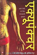 Dr.Raman Kapur