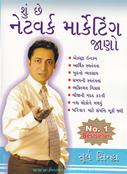 Surya Sinha