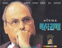 Naresh Shah