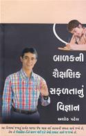Ashok Patel