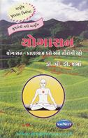 P.D.Sharma