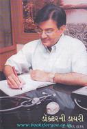 Dr.Sharad Thakar