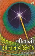 Jagdish Joshi