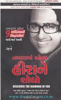 Arindam Chaudhari