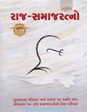 Yogesh Cholera