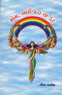 Geeta Manek