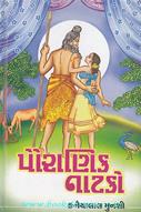 Kanaiyalal Munshi