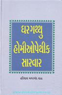 Harilal Shah