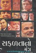 Kishore Makwana
