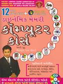 Biswaroop Roy Chaudhary