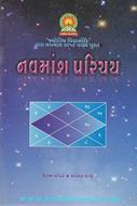 Ketan Popat