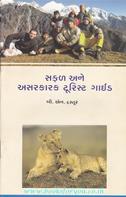 B.N.Dastur