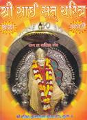 Harendra Shukla