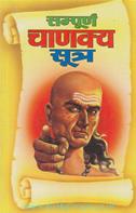 Vishvamitra Sharma