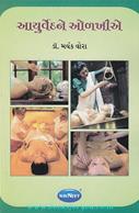 Dr.Mayank Vora