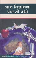 Chandramauli Vidhyalankaar