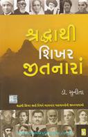 Dr. Sunita