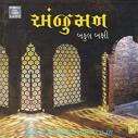 Bakul Bakshi