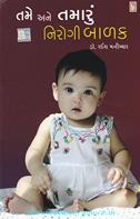 Dr.Raeesh Maniar