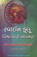Sunaina Chaturvedi