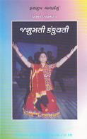 Hasmukh Baradi