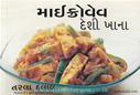 Tarla Dalal