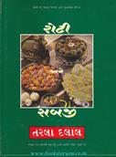 Tarla Dalal