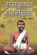 Pradeep Pandit