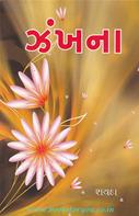 Shayaada