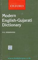 P.G.Deshpande