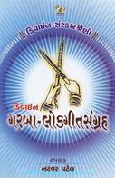 Edi: Natwar Patel