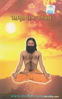 Ramdev Maharaj
