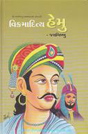 Jaybhikhkhu