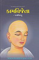 Jaybhikhkhu