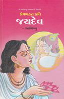 Jaybhikhkhu