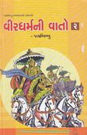 Jaybhikhkhu