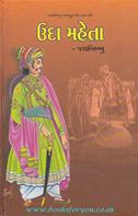 Jaybhikhkhu