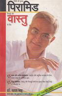 Dr.Dhara Bhatt