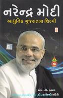 M.V.Kamath