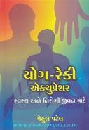 Mehul Patel
