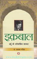 Edi:Prakash Pandit