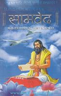 Acharya Vedant Tirth