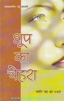 Edi:Suresh Kumar